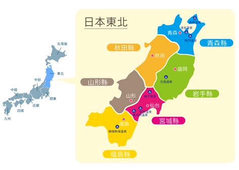 東北龍捲風之手|【日本東北自由行】2024青森、秋田、岩手賞雪9天行程分享